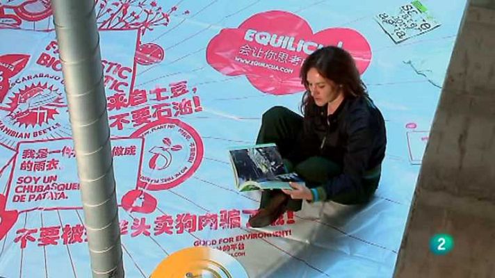 La aventura del Saber - La aventura del saber - 12/02/14