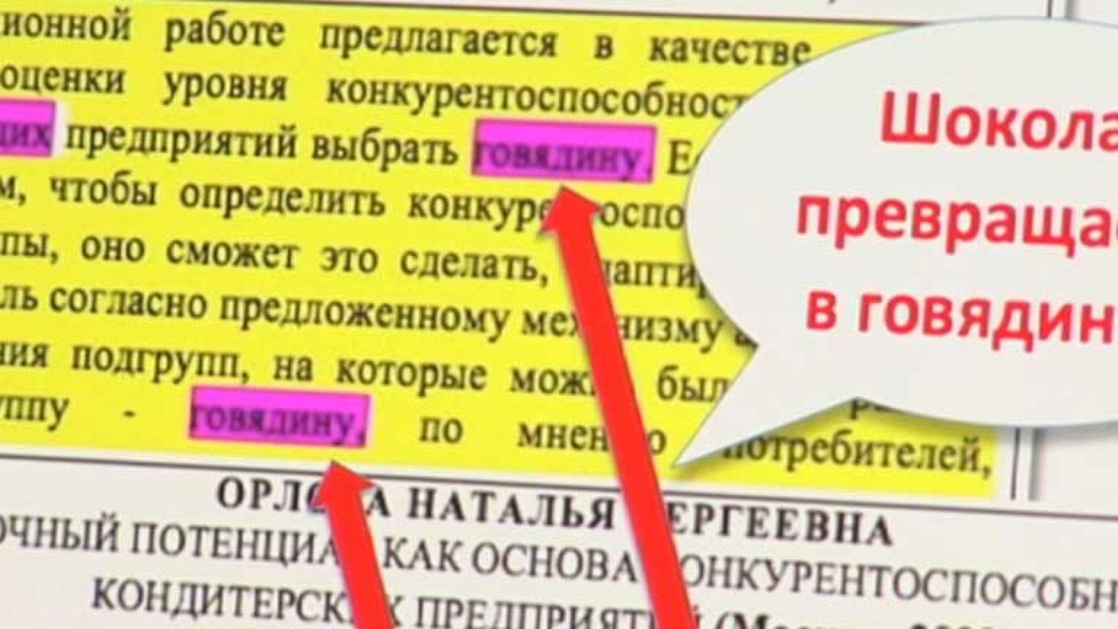 Hasta 15.000 euros por copiar tesis doctorales en Rusia