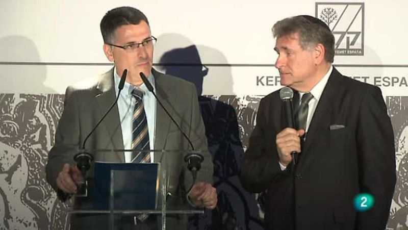 Shalom - Reconocimiento al Kerem Kayemed Leisrael, Madrid - ver ahora