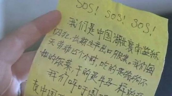 Telediario 1 - Mensajes de explotación laboral en un pantalón