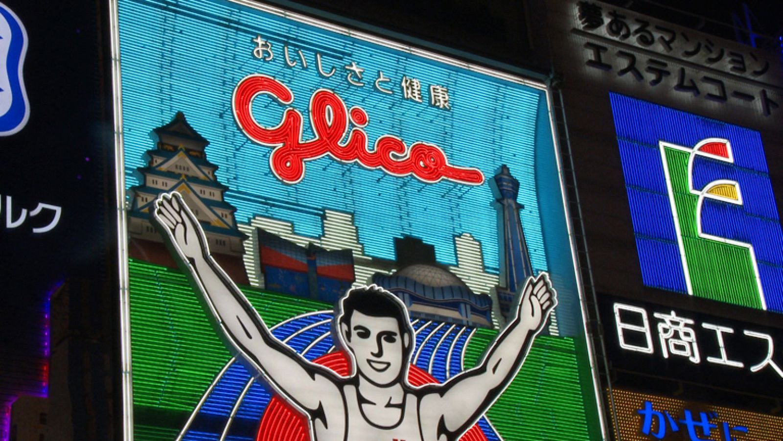 Españoles por el mundo - Glico, ¡a lo Karate Kid!