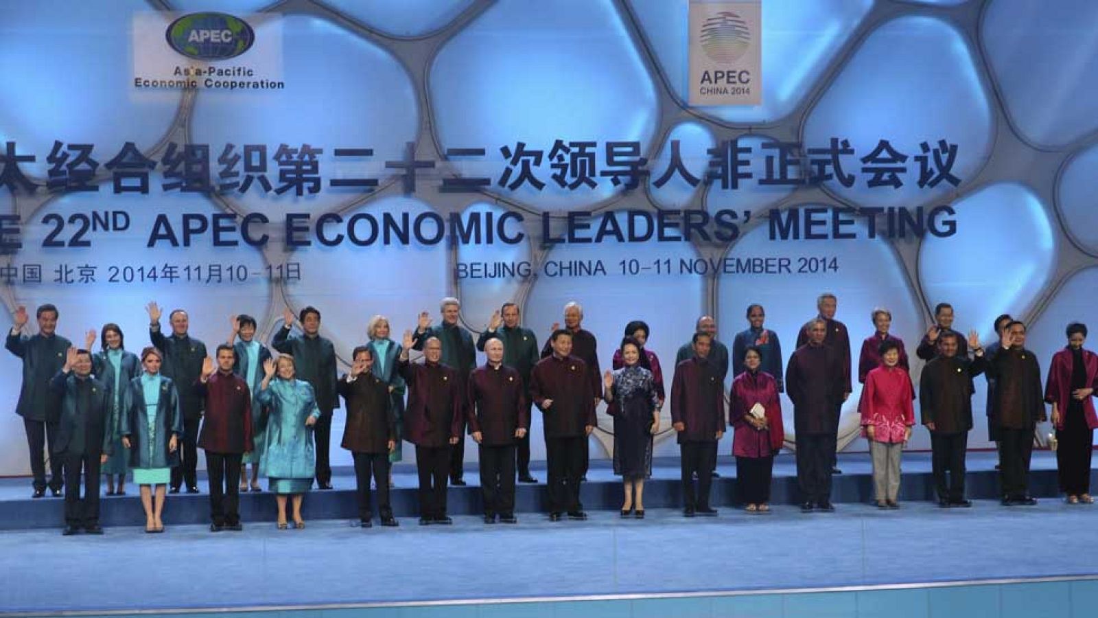 China es el anfitrión de la cumbre de la APEC, que reúne a los líderes de los países de la región de Asia-Pacífico