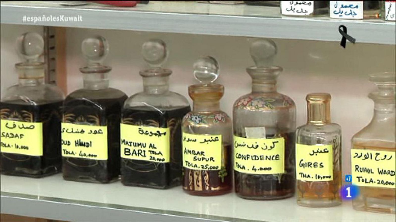 Españoles en el mundo - Kuwait - Perfumes en Kuwait
