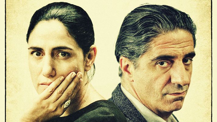 Días de cine - 'Gett: el divorcio de Viviane Amsalem'