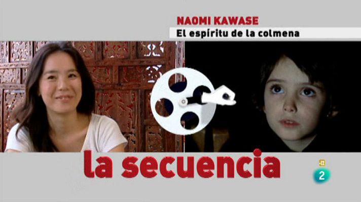 Días de cine - La secuencia preferida de Naomi Kawase