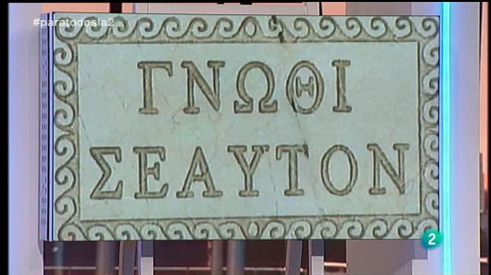 Para todos La 2 - "Conócete a ti mismo"