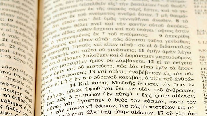 Documenta2 - La invención de Occidente: La Biblia de Alejandría