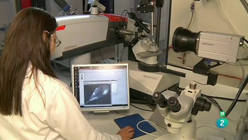 Fábrica de ideas - Innova: CIC Biogune-CIC Biomagune | Ver