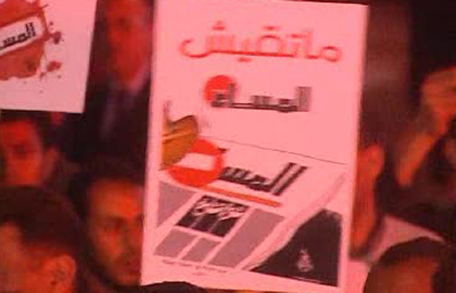 "El Mundo en 24 Horas" - Situación de la prensa marroquí | Ver