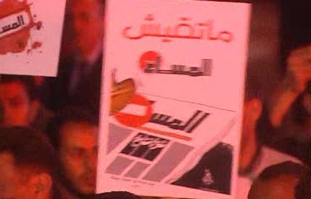  - Situación de la prensa marroquí