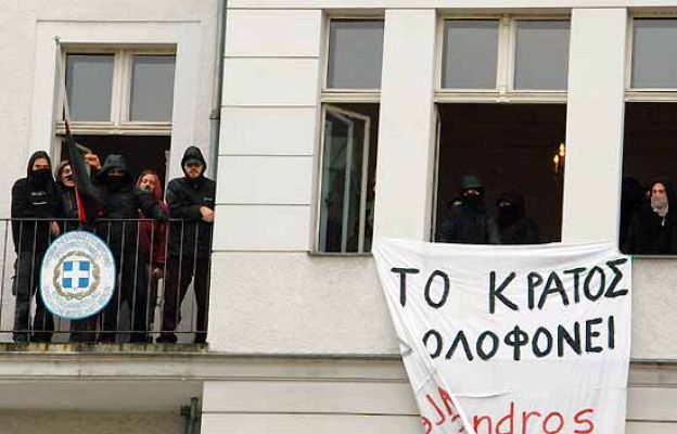 Telediario 1 - Telediario en 4' - 08/12/08