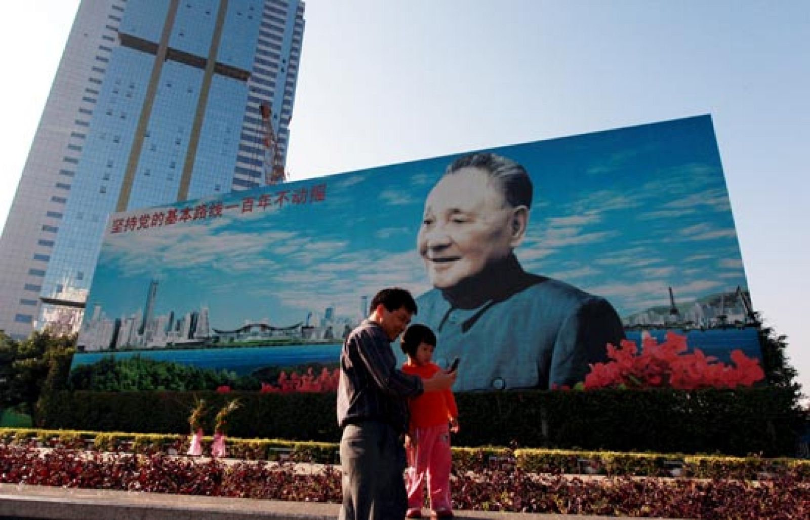 China conmemora los 30 años del inicio de la política de reforma y apertura económica de Deng Xiaoping | Ver