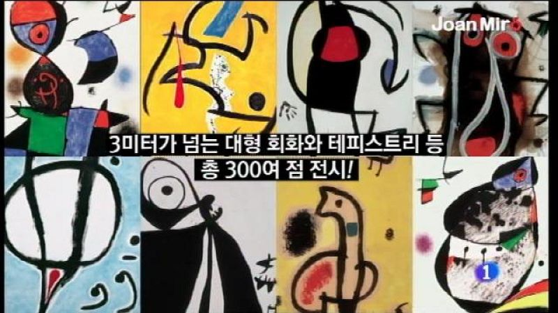 Miró arriba a Corea del Sud