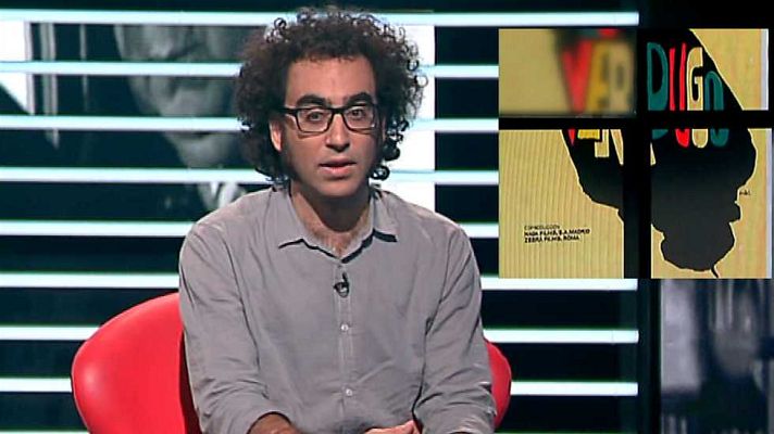 El cine de La 2 - El Verdugo (Presentación)