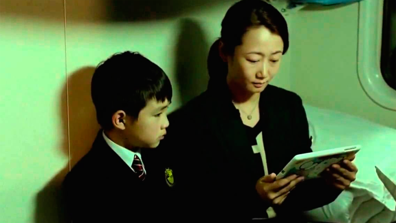 Cine en casa: Más allá de las montañas