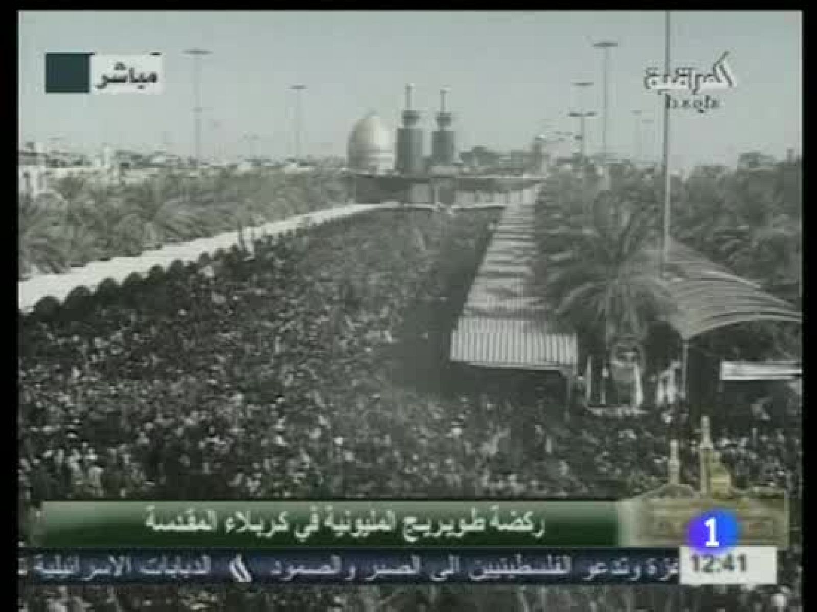 Manifestaciones en contra de la ofensiva israelí en Gaza | Ver