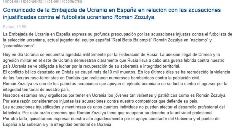 Ucrania apoya a Zozulya