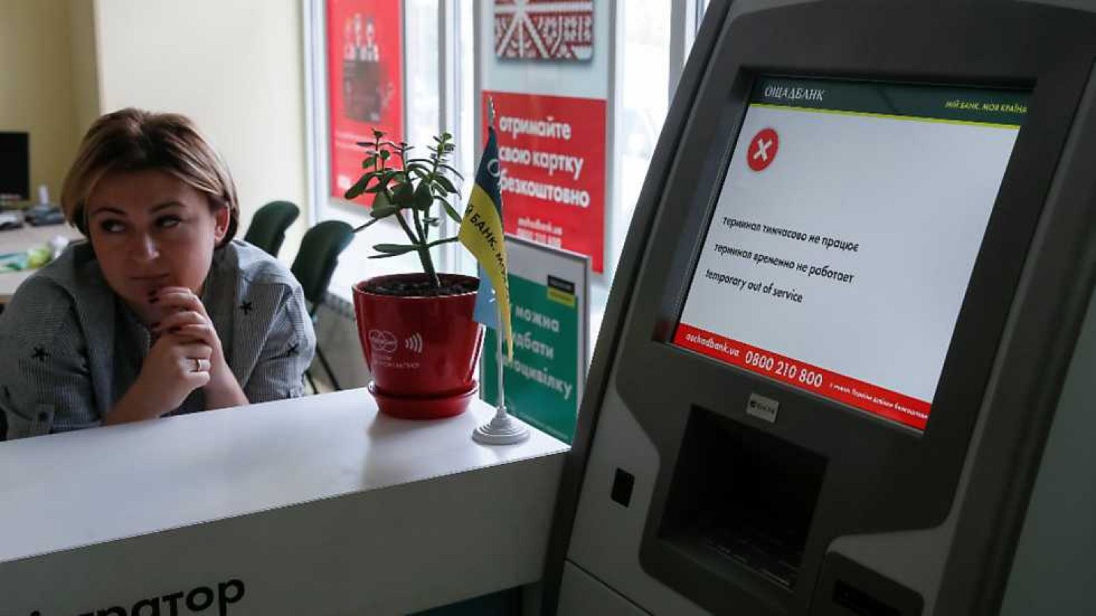 20H - 27/06/17 - ver ahora