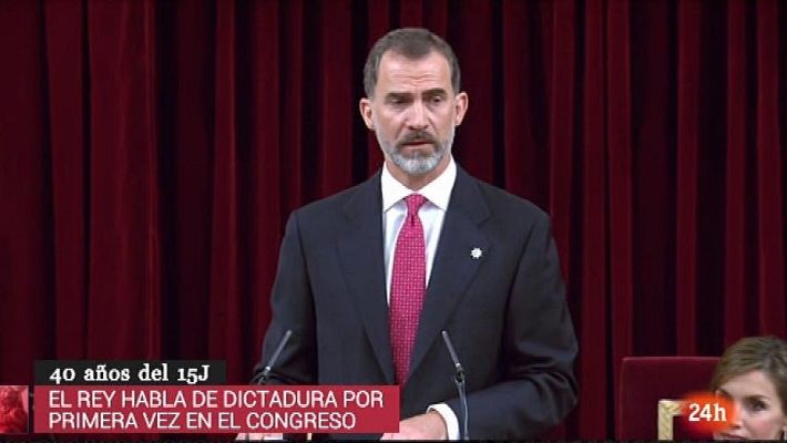 Parlamento - Resumen del 01/07/2017