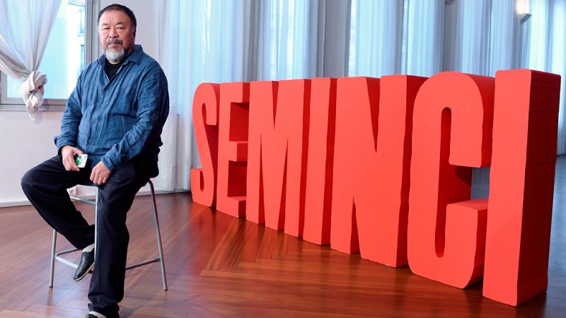 62 edición de la Seminci de Valladolid (2017)