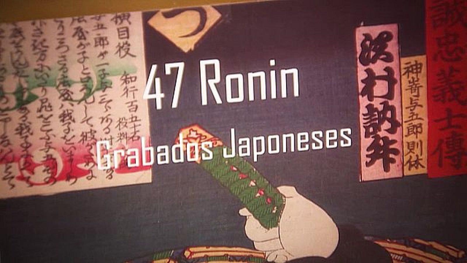 47 Ronin