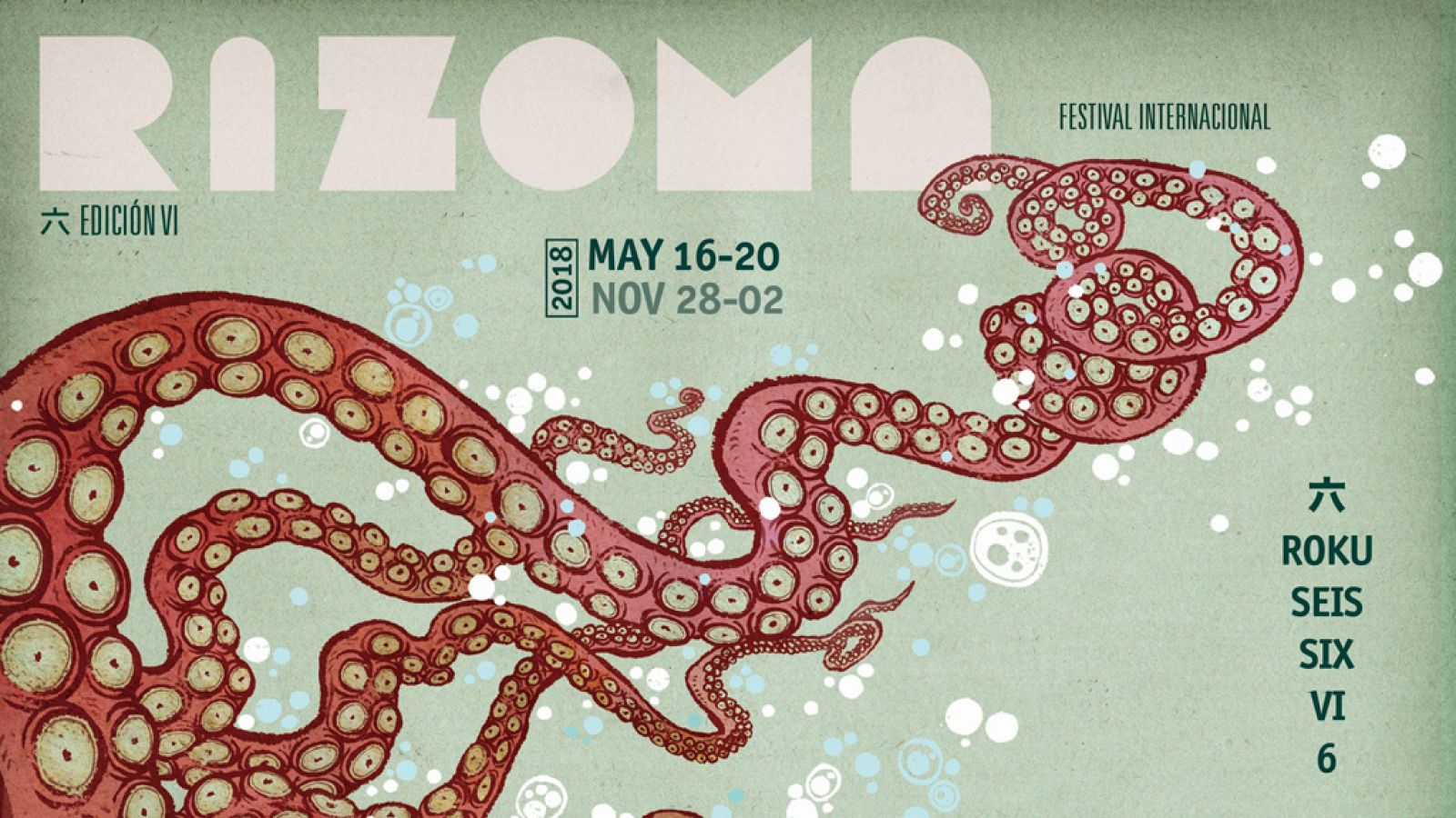 El festival RIZOMA presenta estrenos  de cine europeos y actividades multidisciplinares