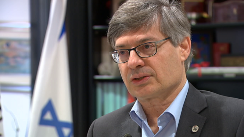 Shalom - Estudiar en Israel - ver ahora