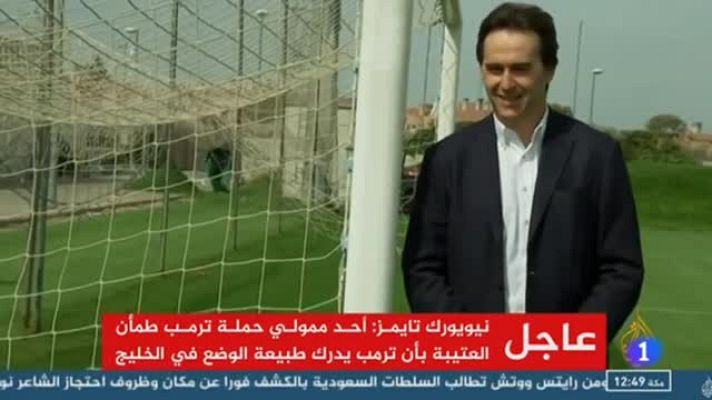 Telediario 1 - La destitución de Lopetegui abre los noticiarios de todo el mundo