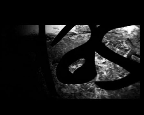 Miradas 2 - Ráfaga 22 - Sin título