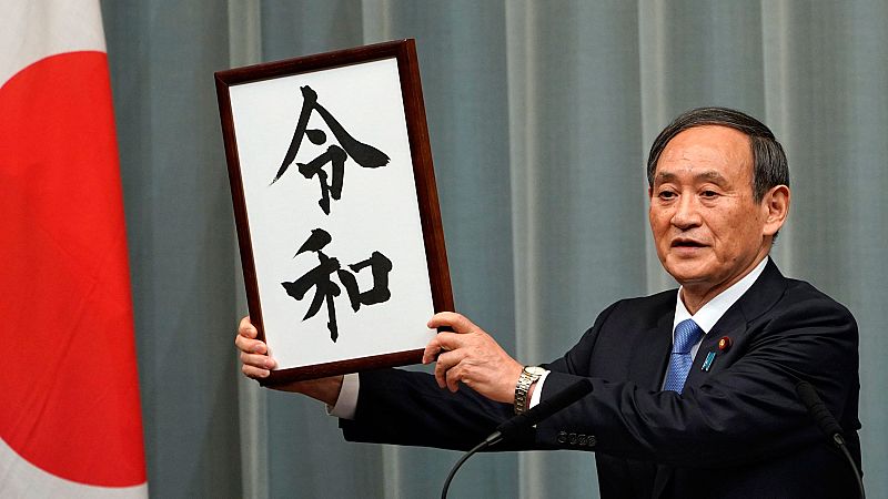 Japón recibirá la nueva era bajo el nombre de 'Reiwa' el próximo 1 de mayo