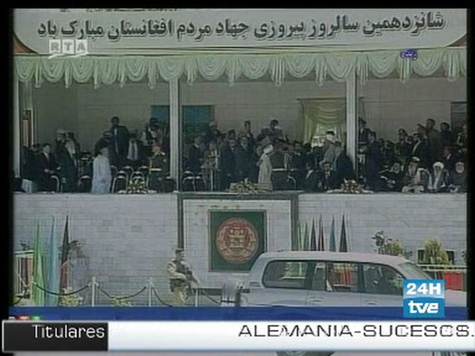 Intento de asesinato de Hamid Karzai | Ver