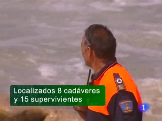 Noticias Andalucía - Noticias Andalucia - 30/06/09