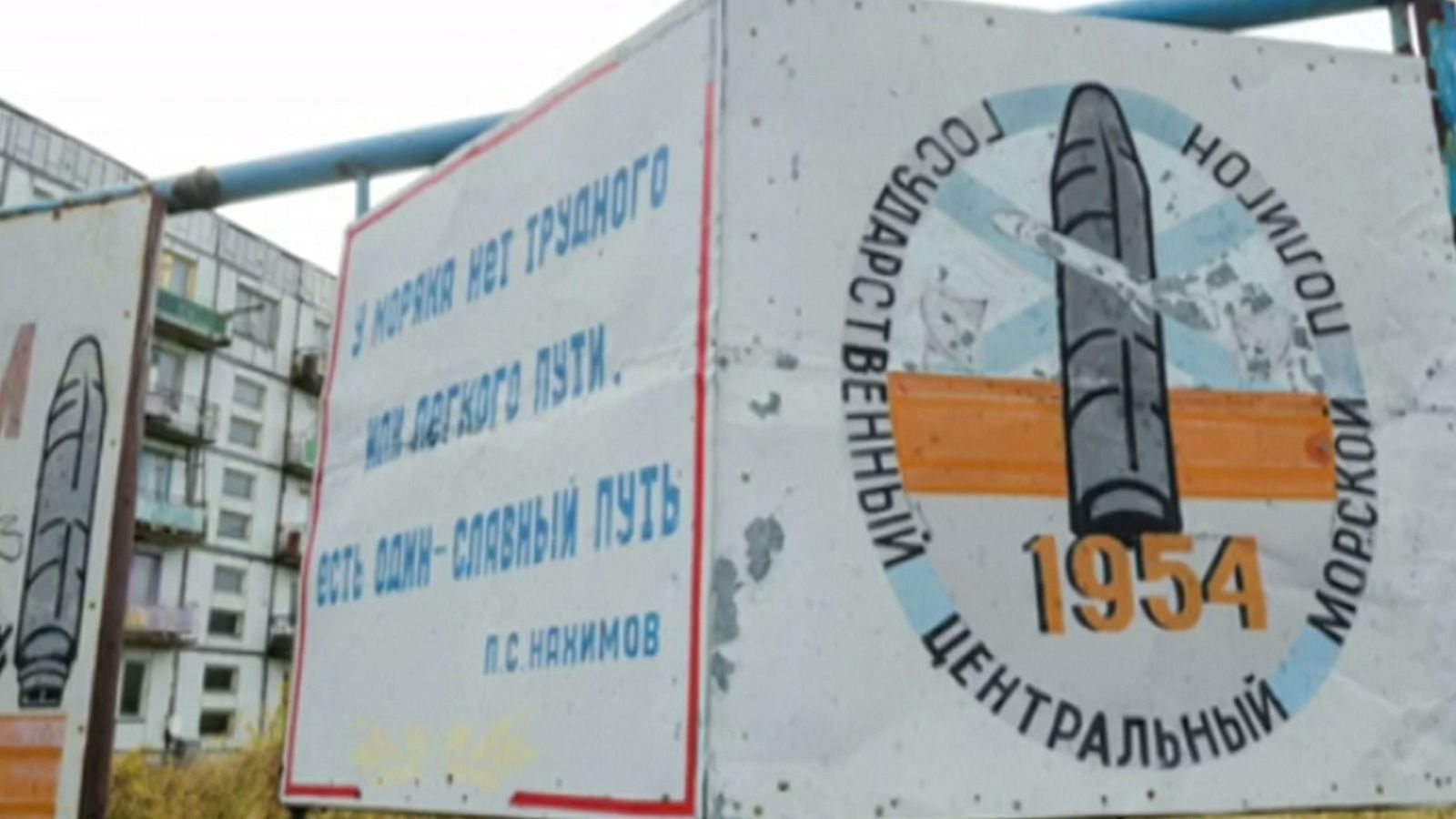 Incertidumbre entre los habitantes de la zona afectada por la radiación en Rusia tras un accidente militar | Ver