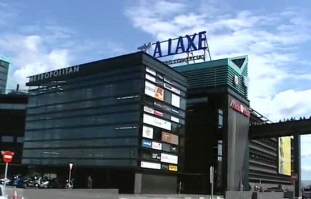 Telexornal - Galicia - Telexornal - 06/07/09