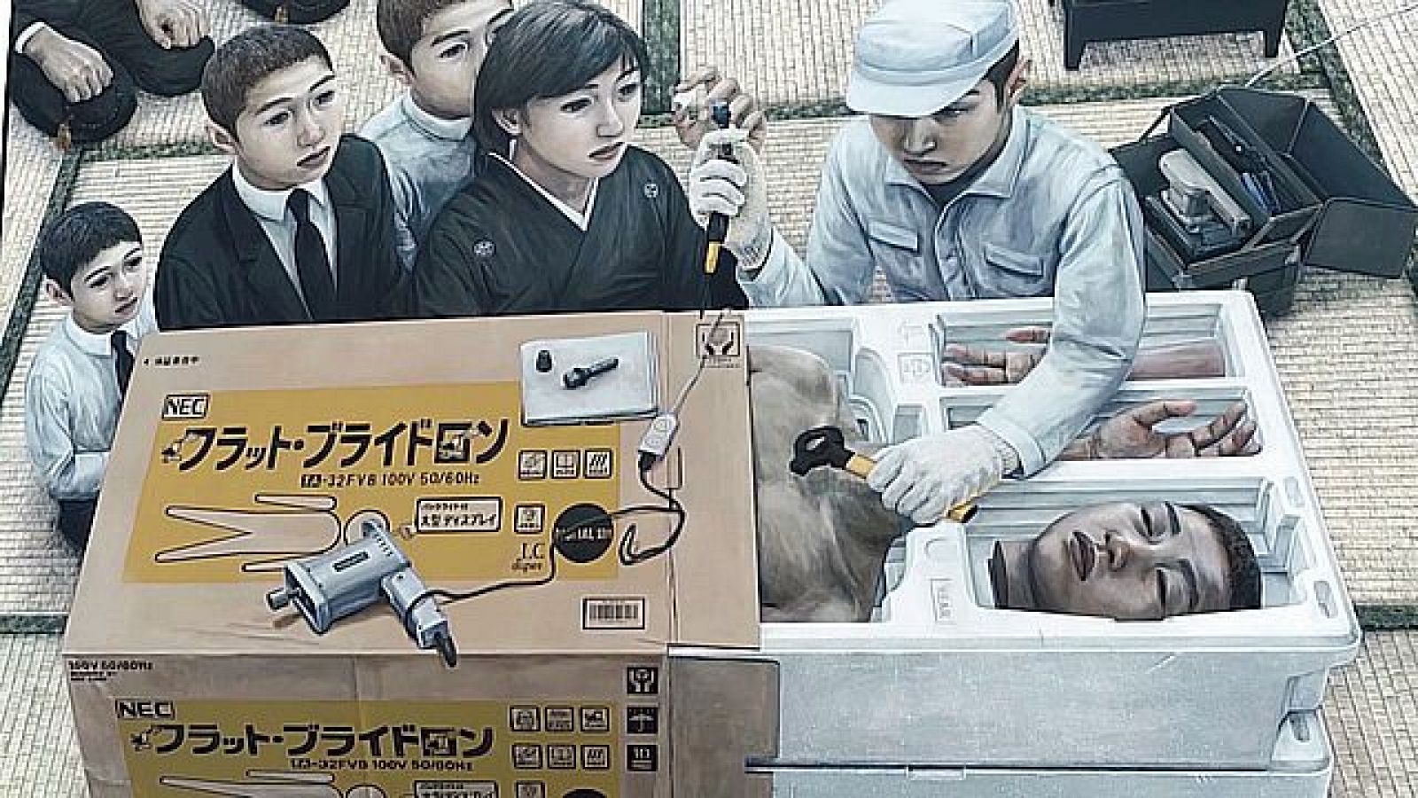 Tetsuya Ishida. Autorretrato del otro. II Parte