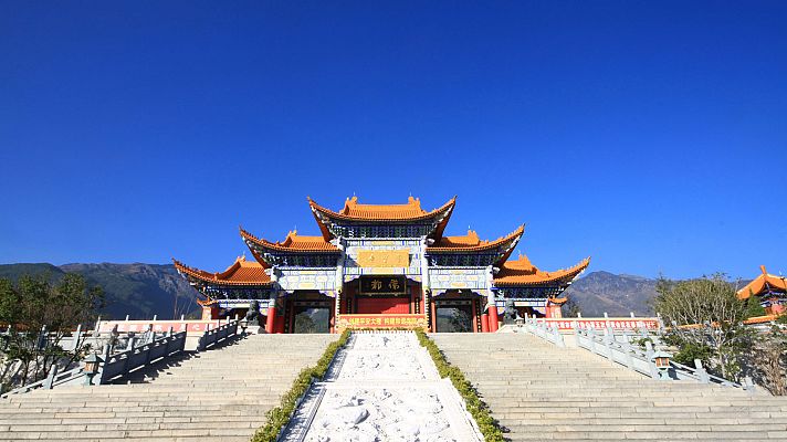 Descubrir - Descubrir: Contrastes de China