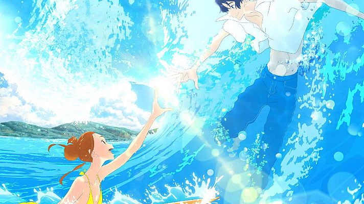 Días de cine - Días de cine - 14/02/20