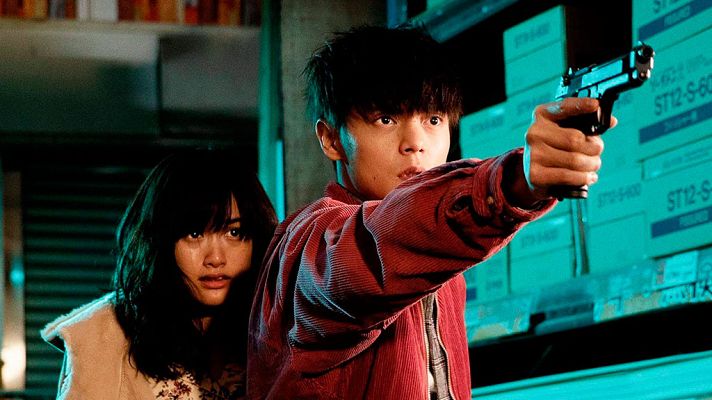 Días de cine - 'First love'