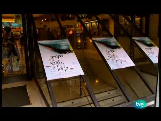 Días de cine - Días de cine - 27/08/09