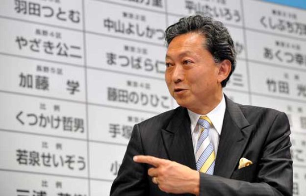  - Vuelco en las elecciones en Japón