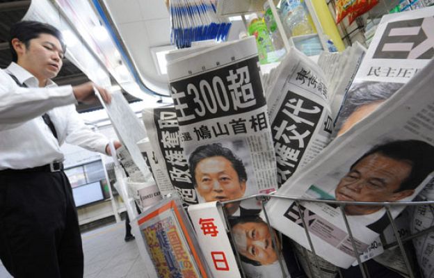 Telediario 1 - Telediario en 4' - 31/08/09