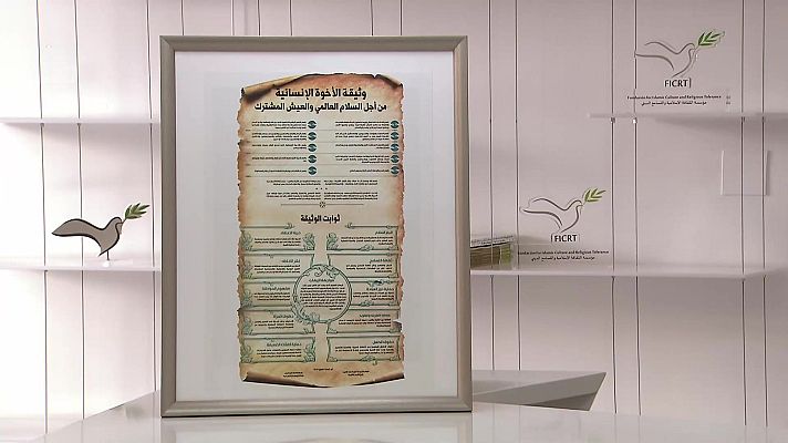 Medina en TVE - Día de la Fraternidad