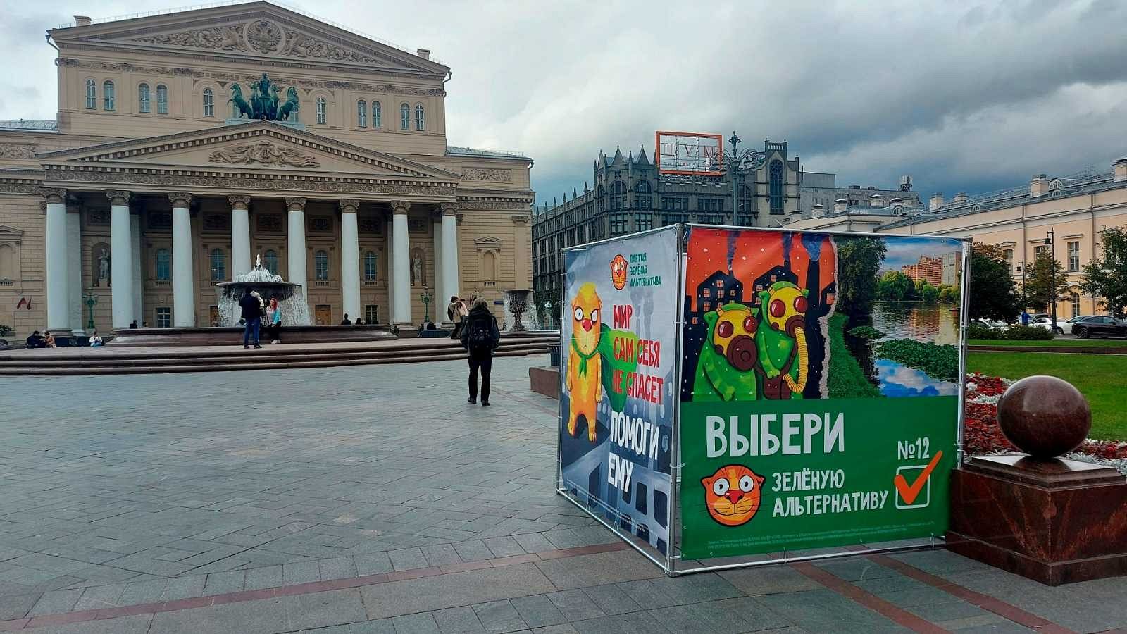 Los candidatos independientes a las elecciones rusas denuncian el juego sucio del Kremlin - Ver ahora