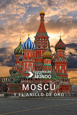 Españoles en el mundo - Moscú y el anillo de oro