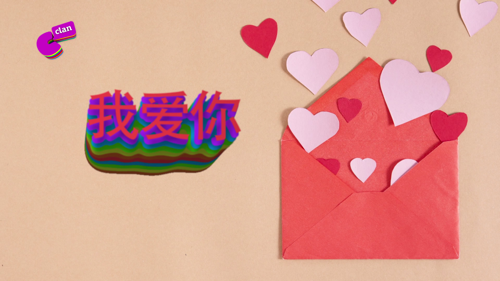 CAMPAÑA 'FOMENTO DE IDIOMAS' - En chino, ruso o árabe...¡di siempre 'te quiero'! - El mes de... | Ver