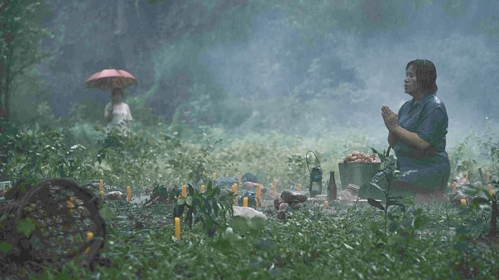 Días de cine - Días de Cine: The Medium.