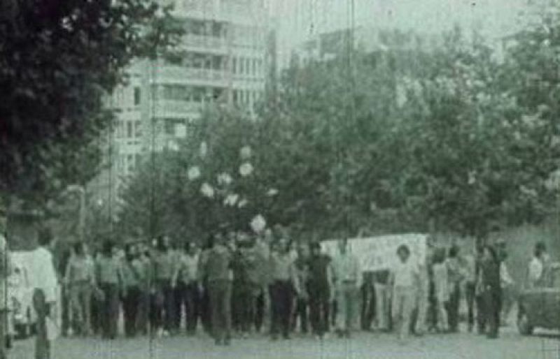 ¿Te acuerdas? - El Tribunal de Orden Público - ¿Te acuerdas? | Ver