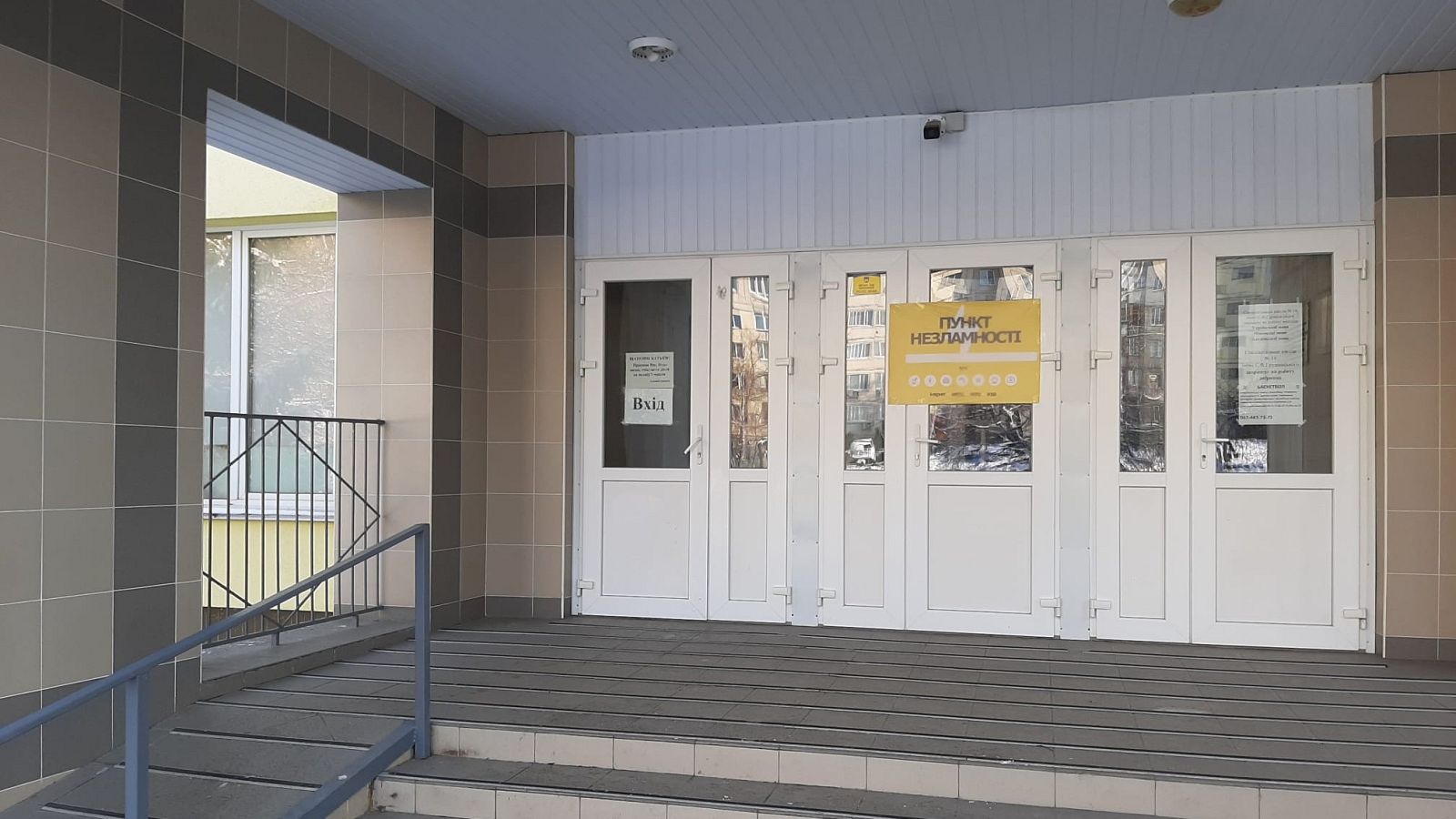 "Puntos de invencibilidad" para combatir el frío - Informativo 24h | Ver