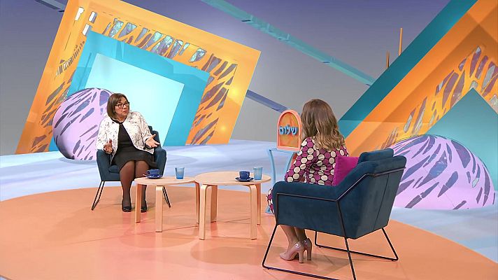 Shalom - La sabiduría de la Cábala