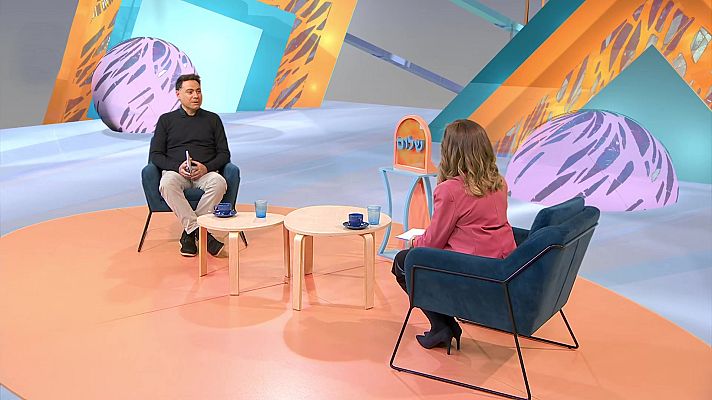 Shalom - El Principito en Haketía